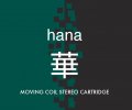 logo hana.jpg