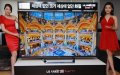 lg-84-inch-uhdtv.jpg