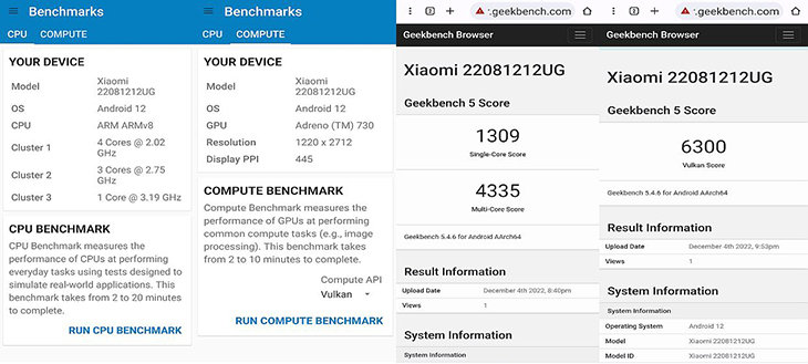 תוצאות אפליקציית Geekbench