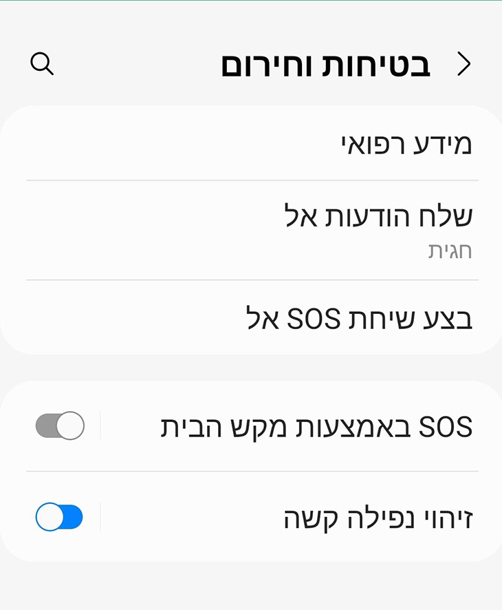 השעון בגרסת ה-LTE