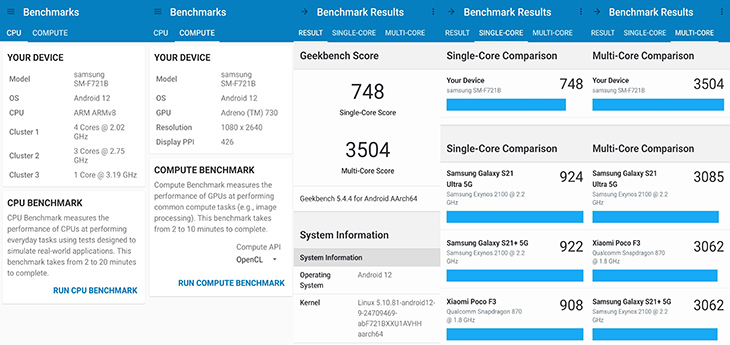 נתוני חומרה על פי אפליקציית Geekbench 5