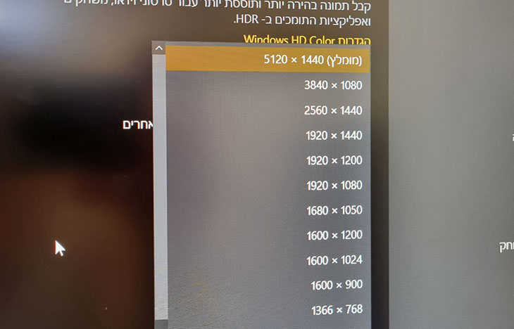 רזולוציה גבוהה במיוחד במסך ענק מימדים