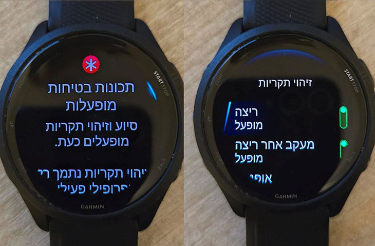 ניטור תאונות והתראה לאנשי קשר