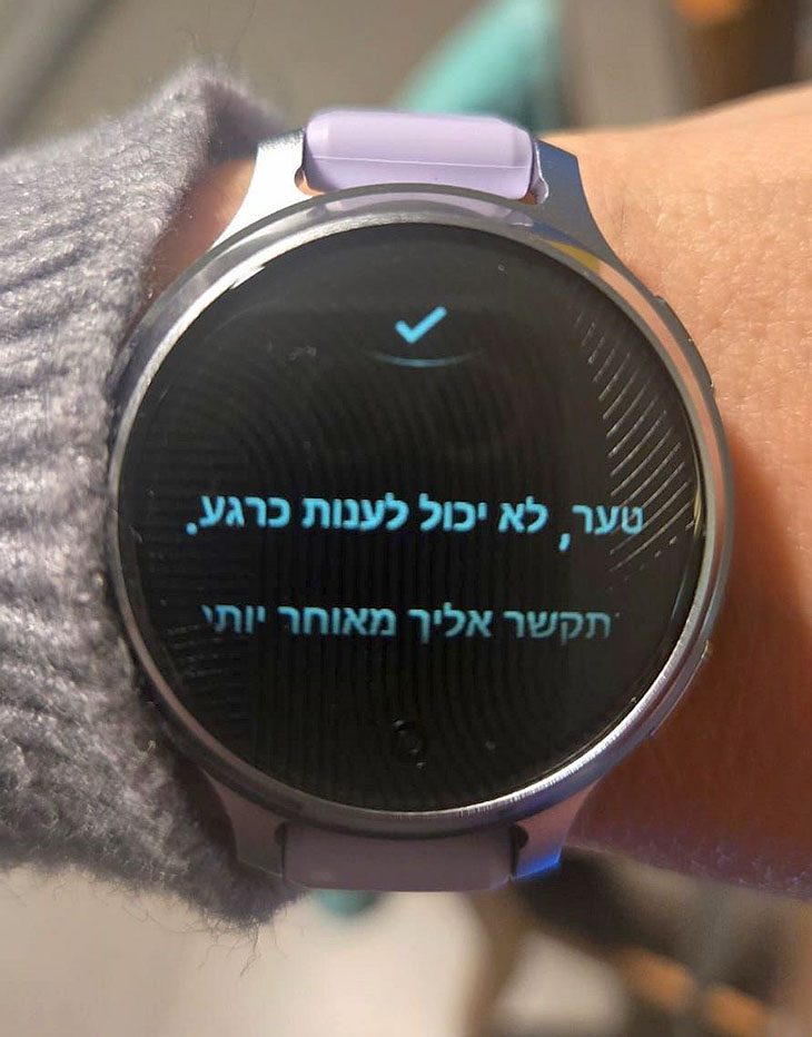 שעון בעיצוב עדין ומינימליסטי