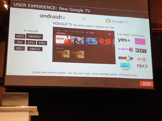 google tv