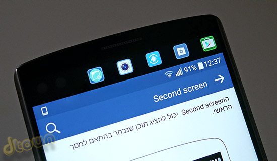 LG V10 ביקורת